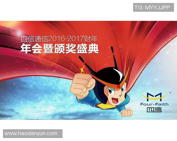 杭州羽毛球队在钻石联赛中的逆袭之路与荣耀时刻全记录